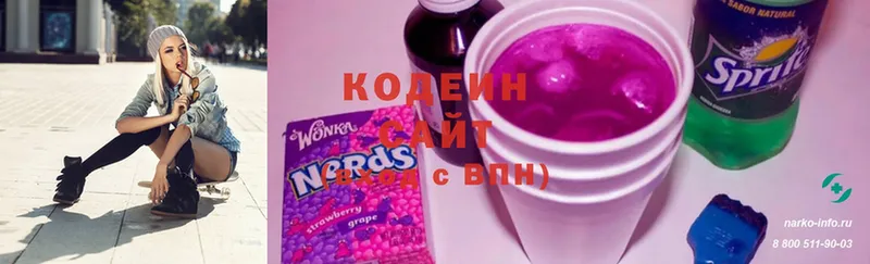 как найти закладки  Кинешма  omg зеркало  Кодеиновый сироп Lean Purple Drank 