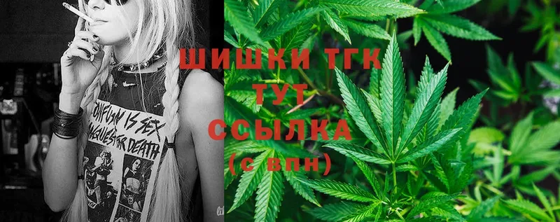 Шишки марихуана Ganja  Кинешма 